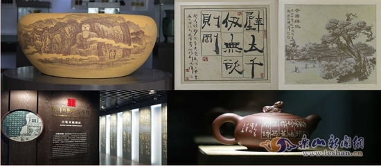 夾江 從西部瓷都到石墨烯地暖，三十年的產業蛻變