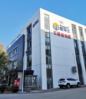 暖瑪士石墨烯地暖 清潔環保取暖新體驗，打造高品質生活