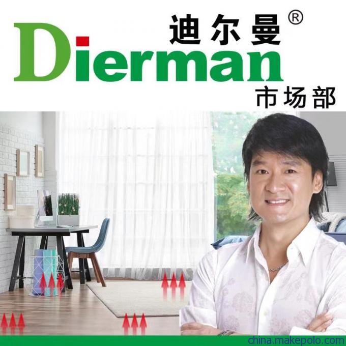 石家莊迪爾曼石墨烯電地暖 以研發驅動行業福利，誠邀全國代理加盟