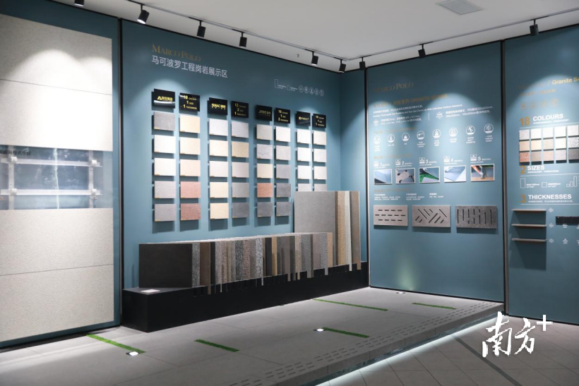 聚焦東莞知識產權周 | 馬可波羅控股 保護知識產權，就是保護創新的“苗子”——以石墨烯地暖研發為例