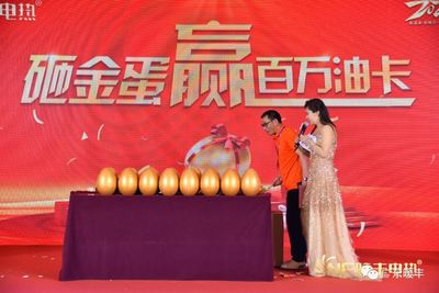 新渠道·新模式·新財富——暖豐電熱2020新品發布會暨經銷商營銷峰會圓滿成功，石墨烯地暖研發引領行業新篇章