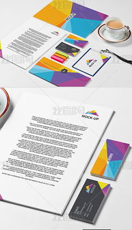 廣告公司企業VI模板 品牌形象構建的核心工具