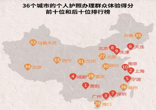 36城群眾體驗(yàn)成績單出爐，個人互聯(lián)網(wǎng)服務(wù)哪家強(qiáng)？