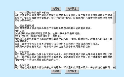 從零開始 免費(fèi)且快速搭建個人WWW服務(wù)器指南